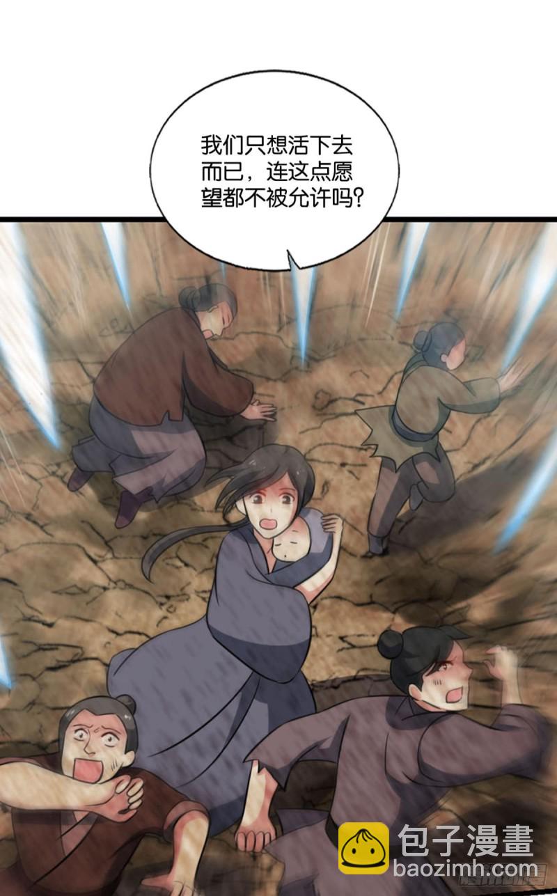 重生異世一條狗 - 仙逆(1/2) - 7