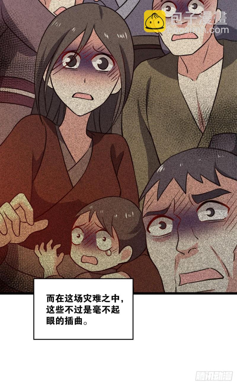 重生異世一條狗 - 仙逆(1/2) - 4