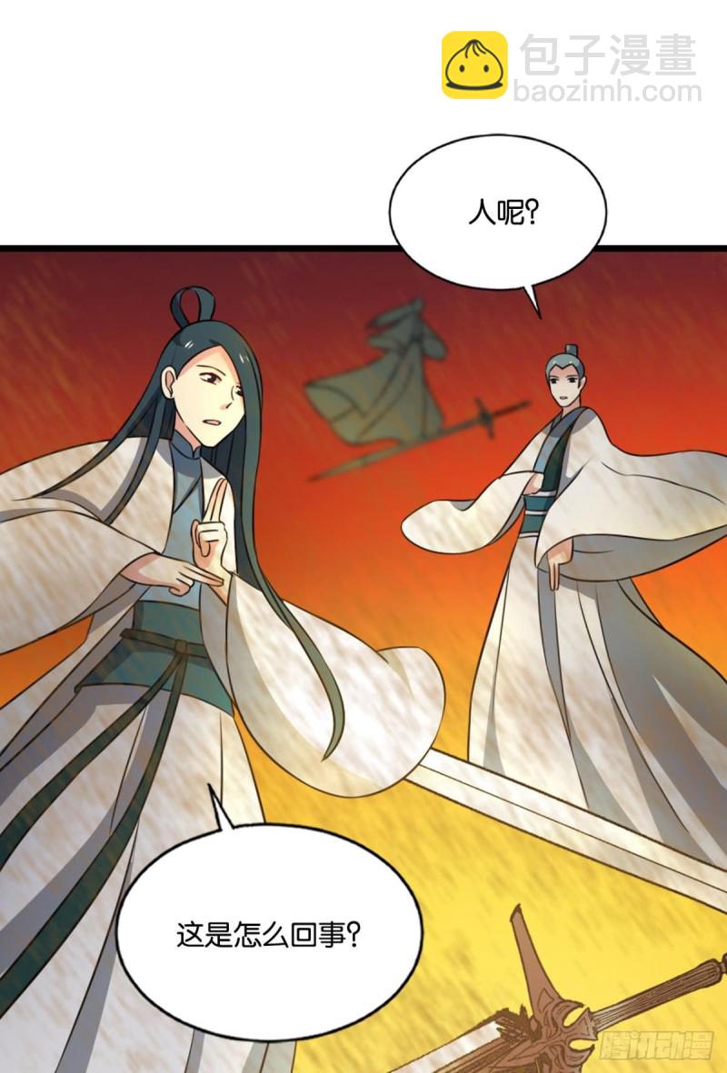 重生異世一條狗 - 仙逆(1/2) - 1