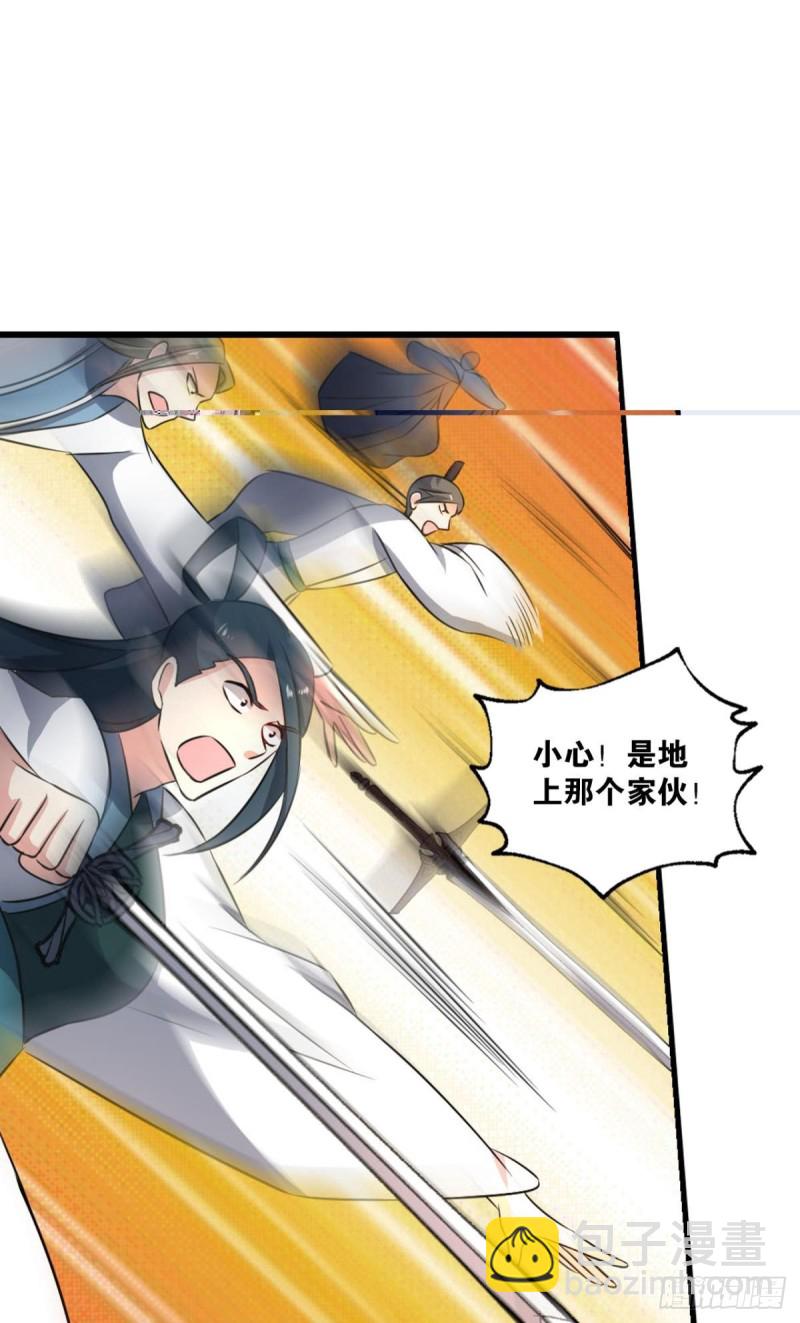 重生異世一條狗 - 仙逆(1/2) - 8