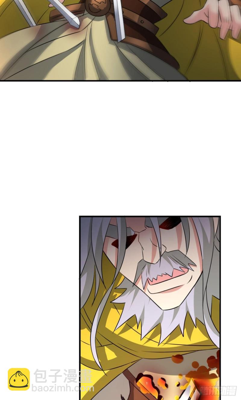 重生異世一條狗 - 仙逆(1/2) - 2