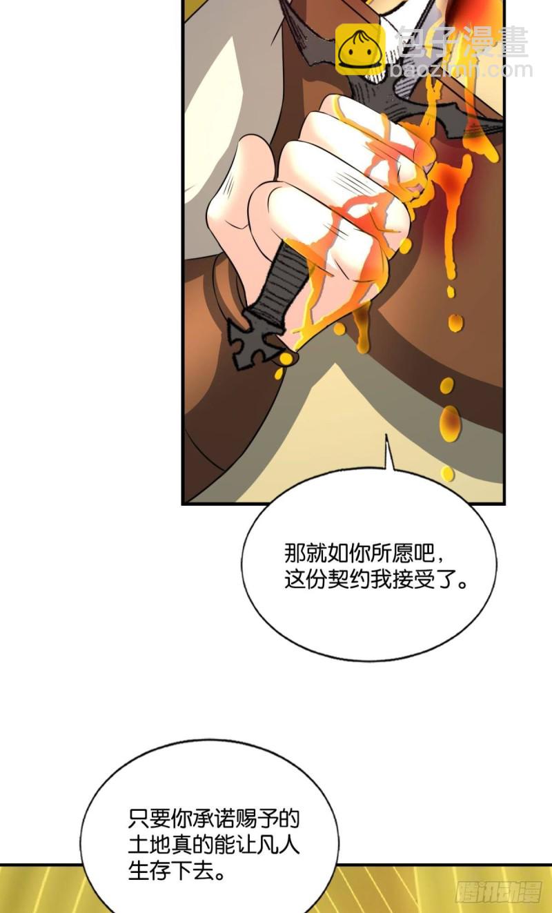 重生異世一條狗 - 仙逆(2/2) - 1