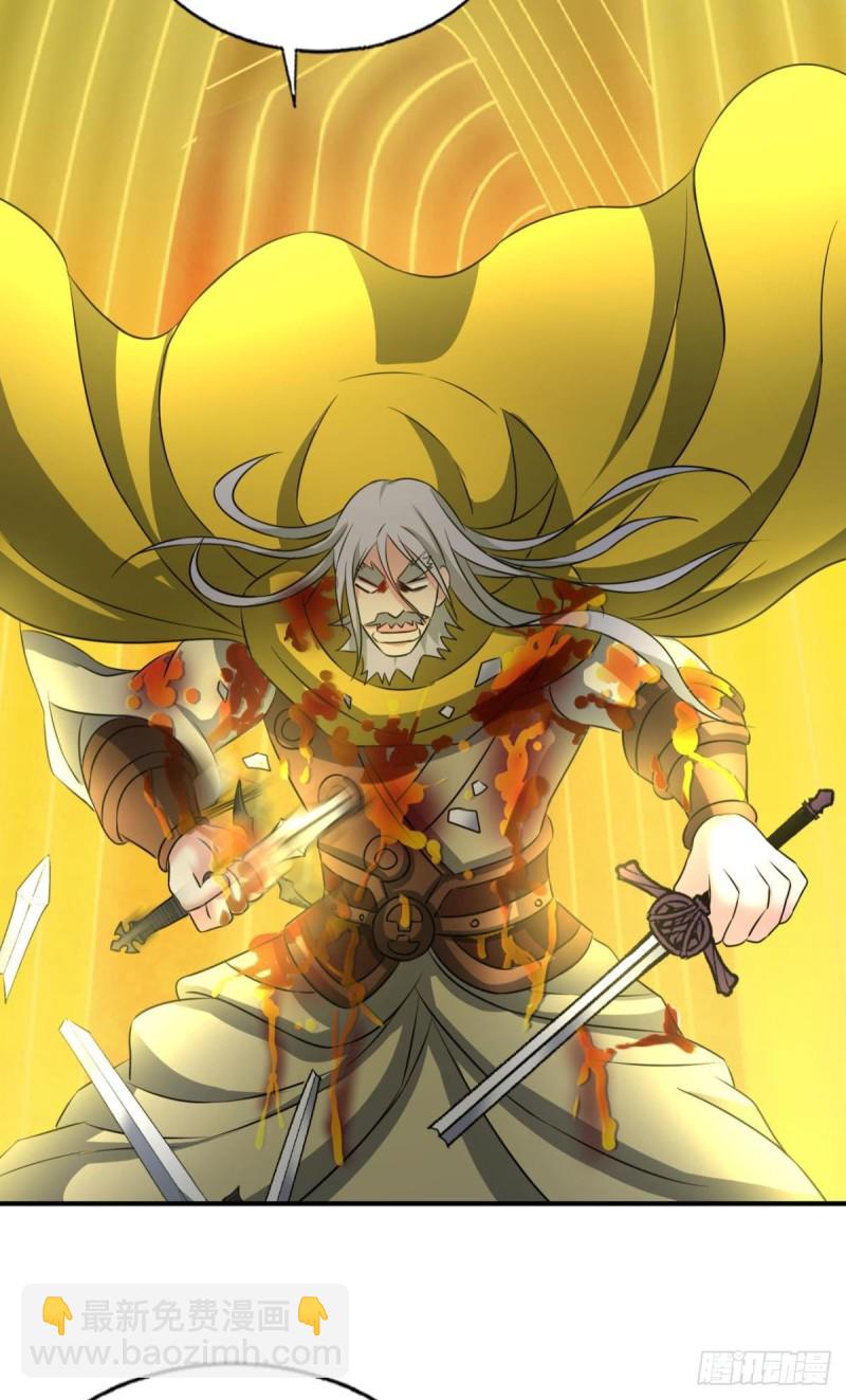 重生異世一條狗 - 仙逆(2/2) - 2