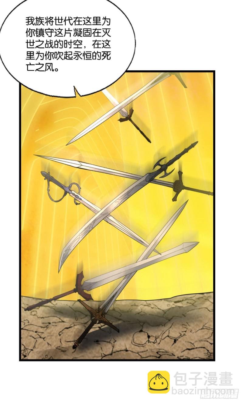 重生異世一條狗 - 仙逆(2/2) - 3