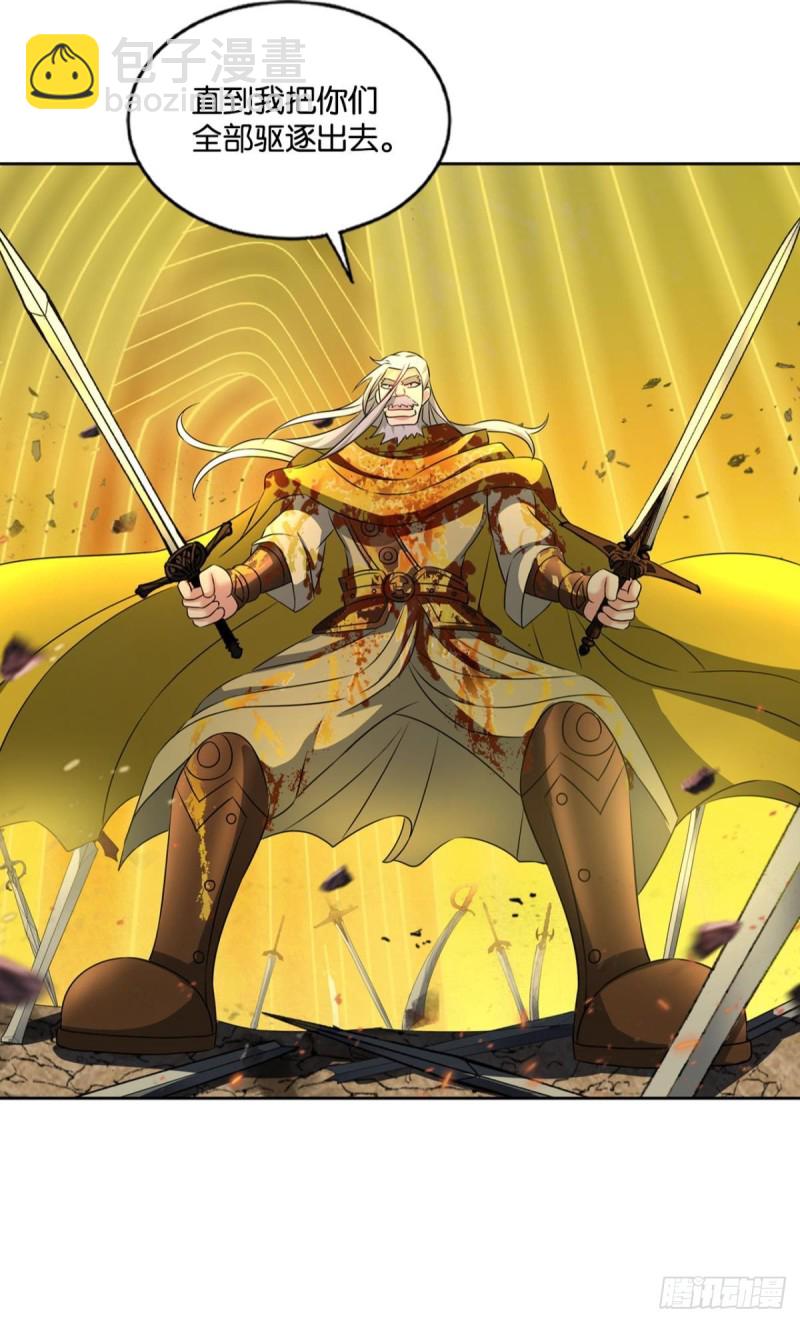 重生異世一條狗 - 仙逆(2/2) - 1