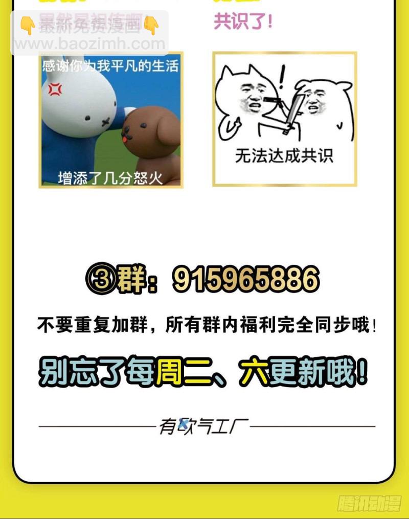 重生異世一條狗 - 仙逆(2/2) - 4