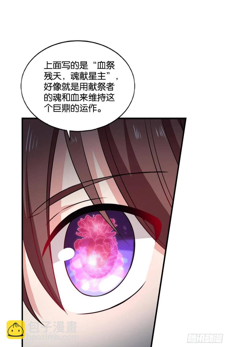 不曾存在的希望(1/2)-第196话