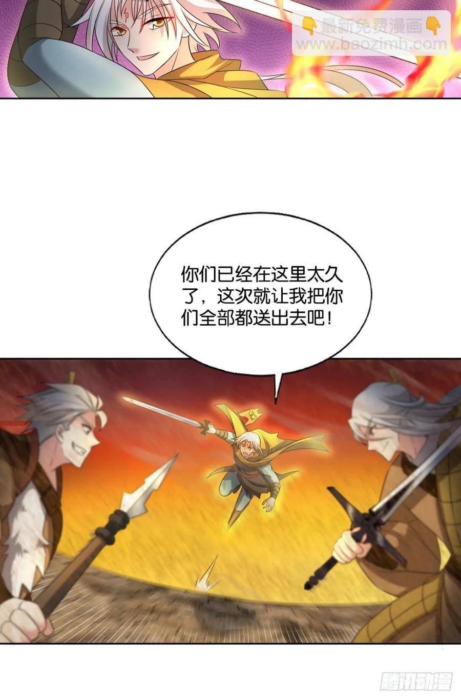 不曾存在的希望(1/2)-第196话