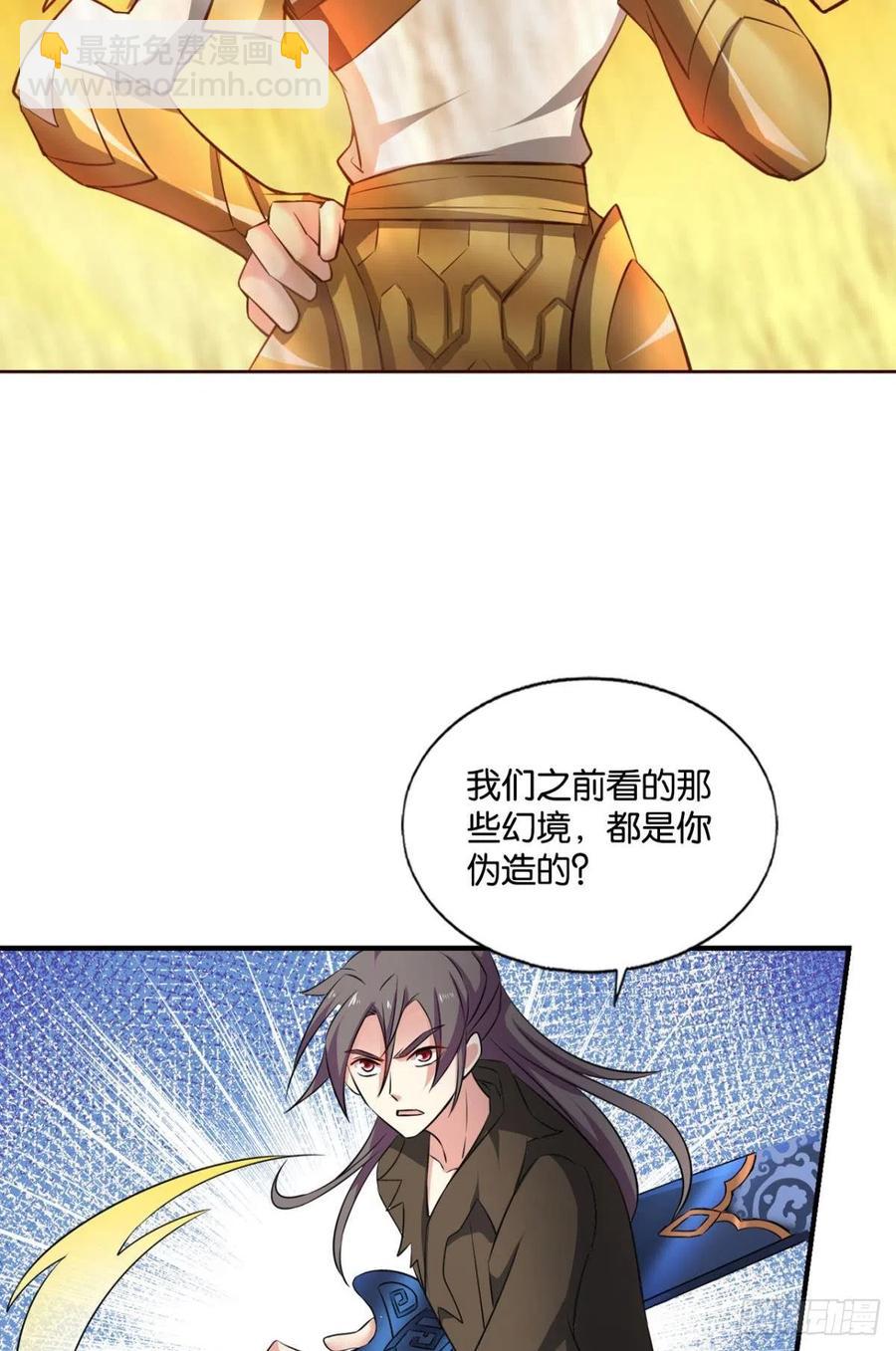 不曾存在的希望(1/2)-第196话