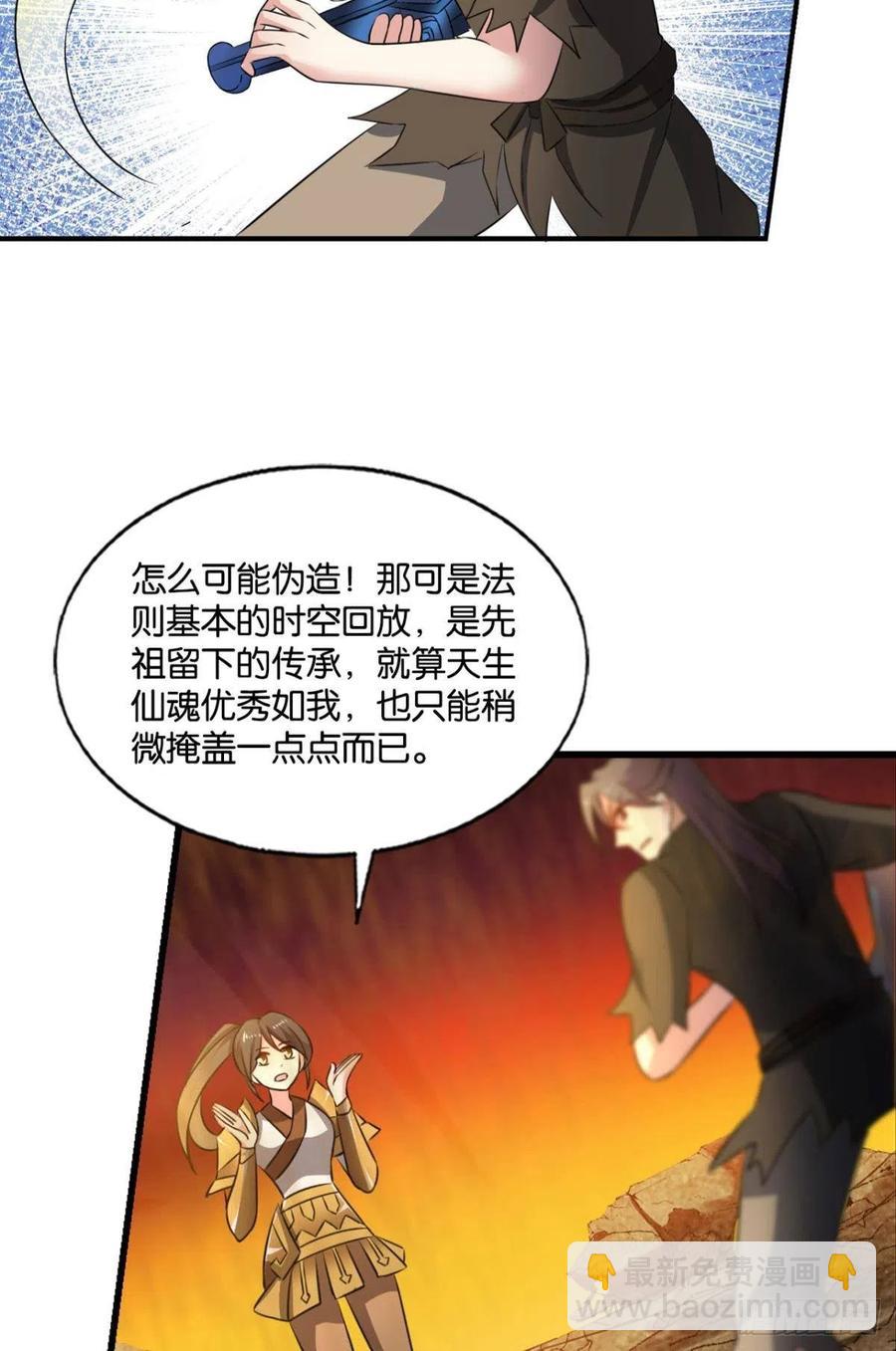不曾存在的希望(1/2)-第196话