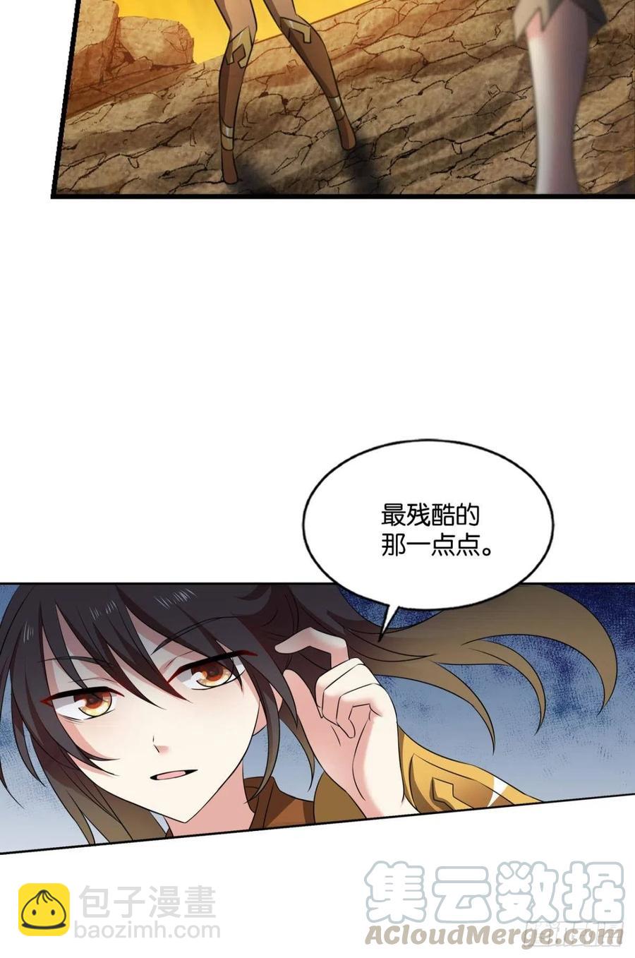 不曾存在的希望(1/2)-第196话