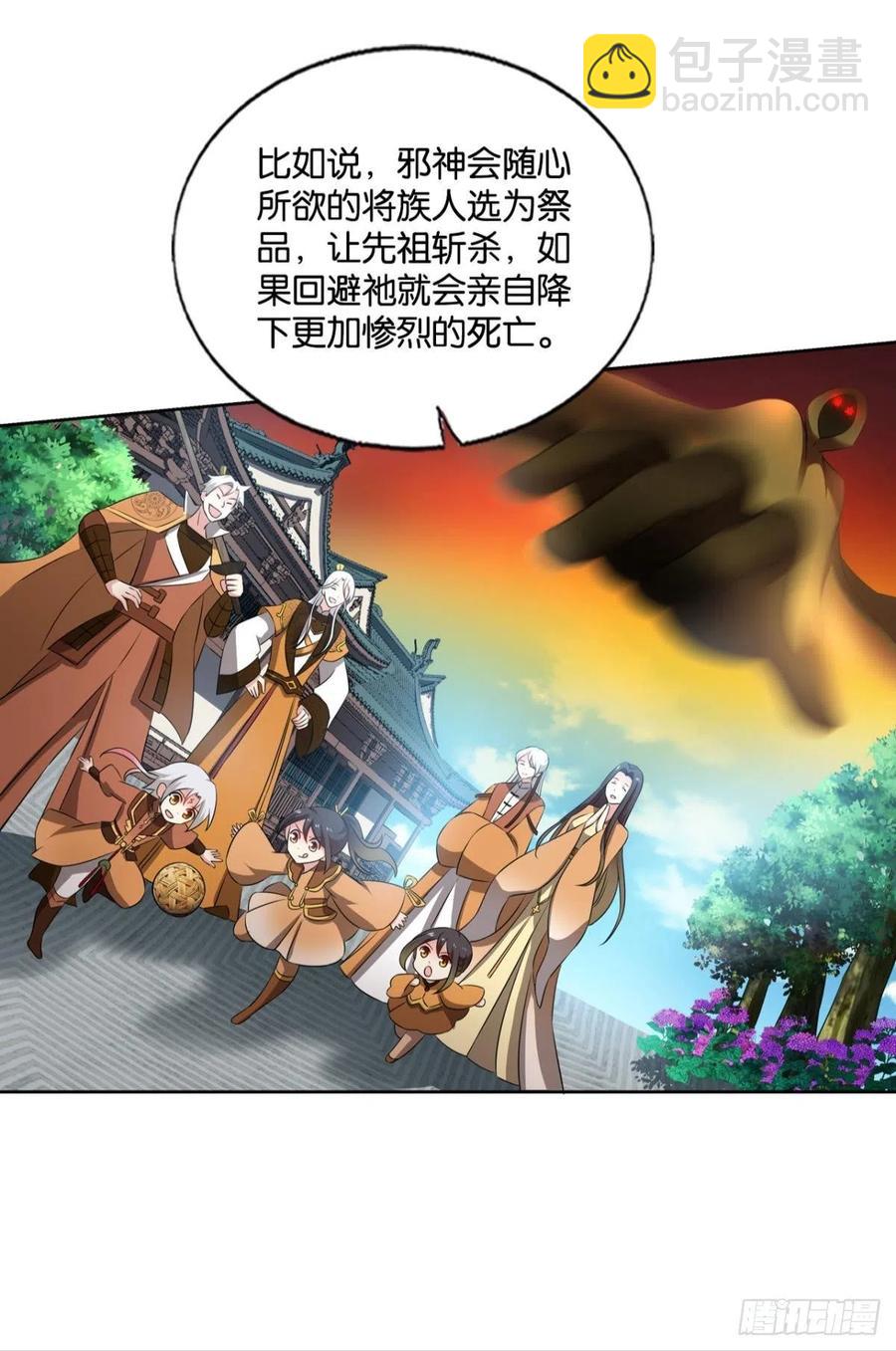 不曾存在的希望(1/2)-第196话