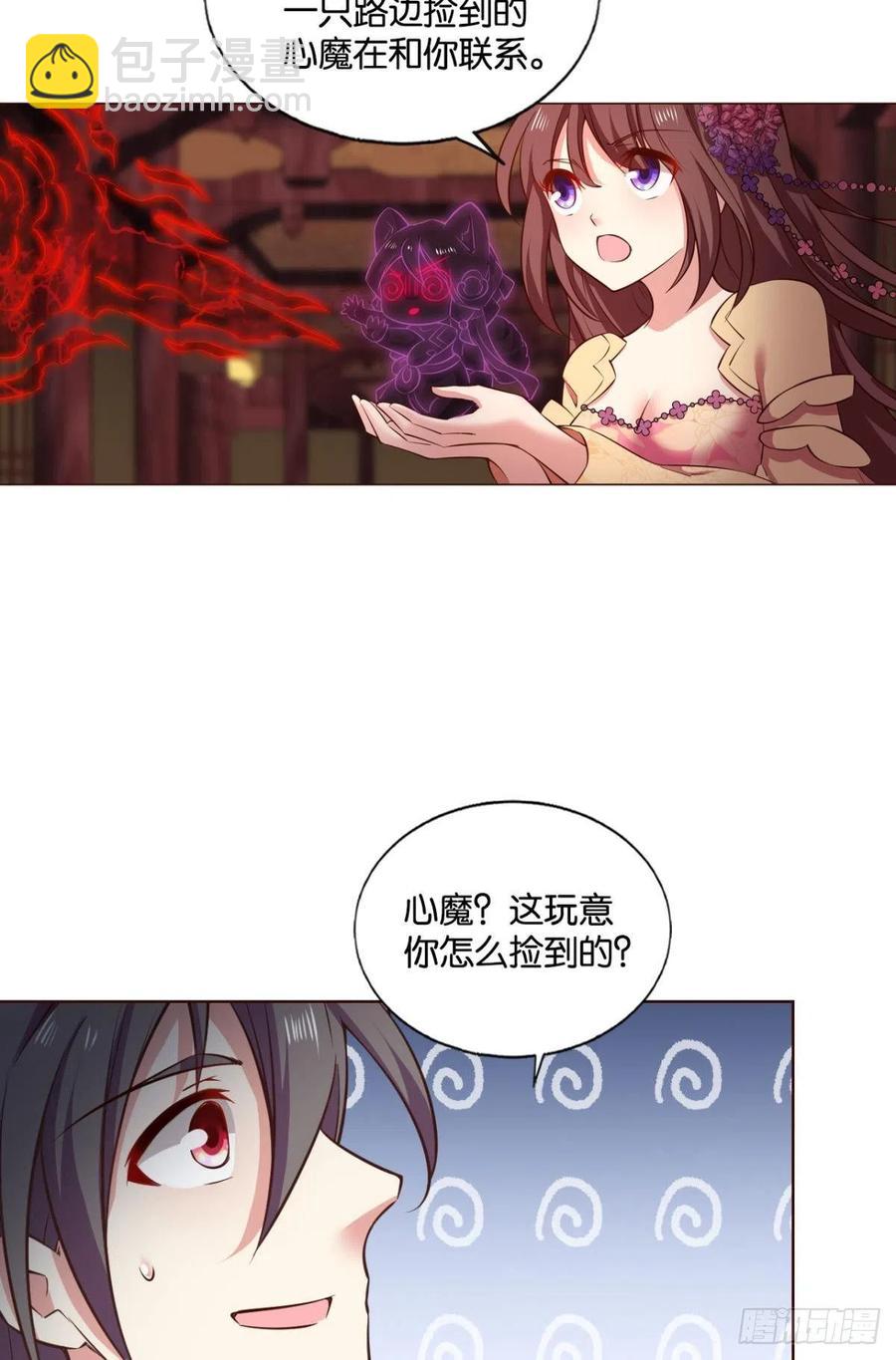 不曾存在的希望(1/2)-第196话