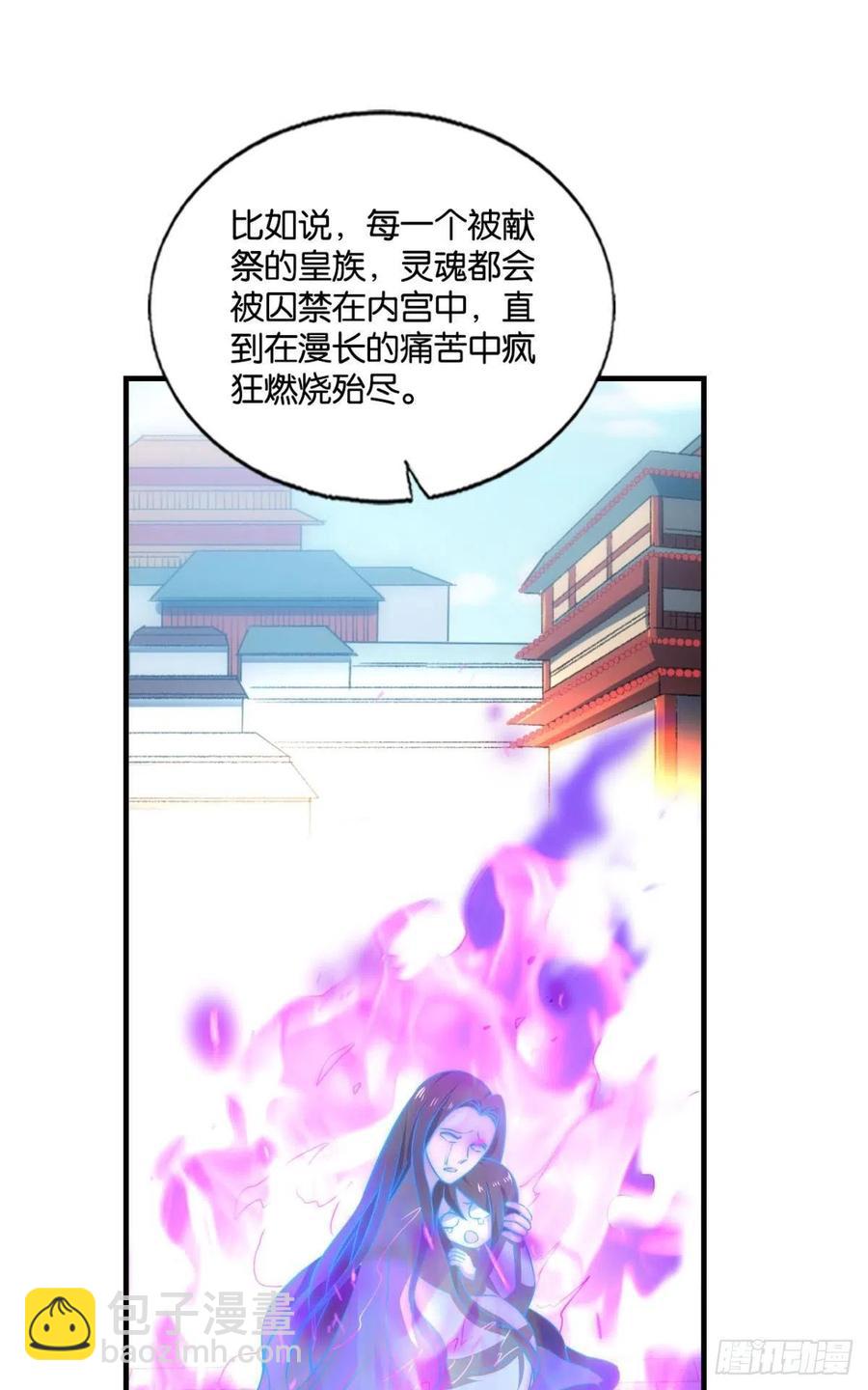不曾存在的希望(1/2)-第196话