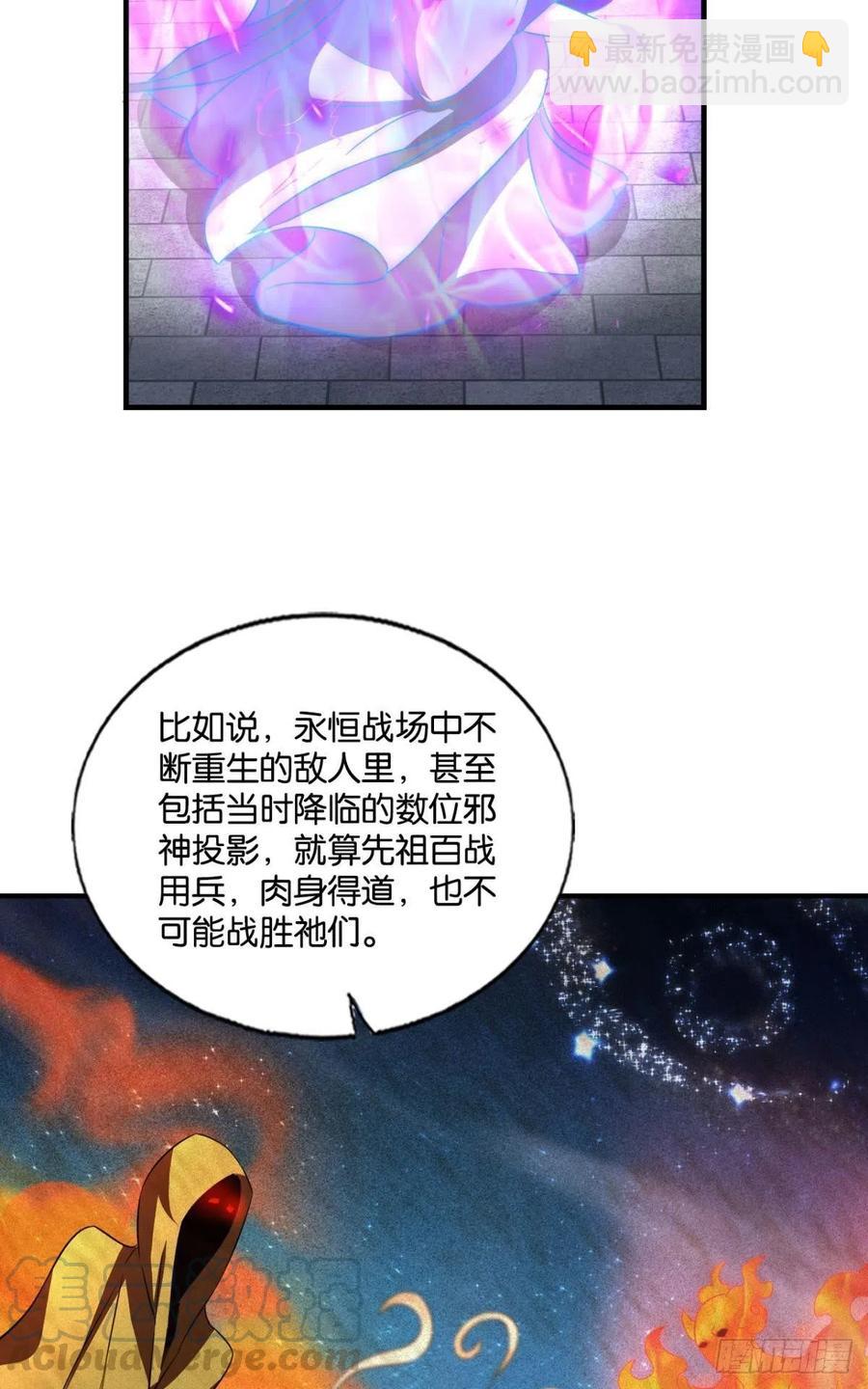 不曾存在的希望(1/2)-第196话