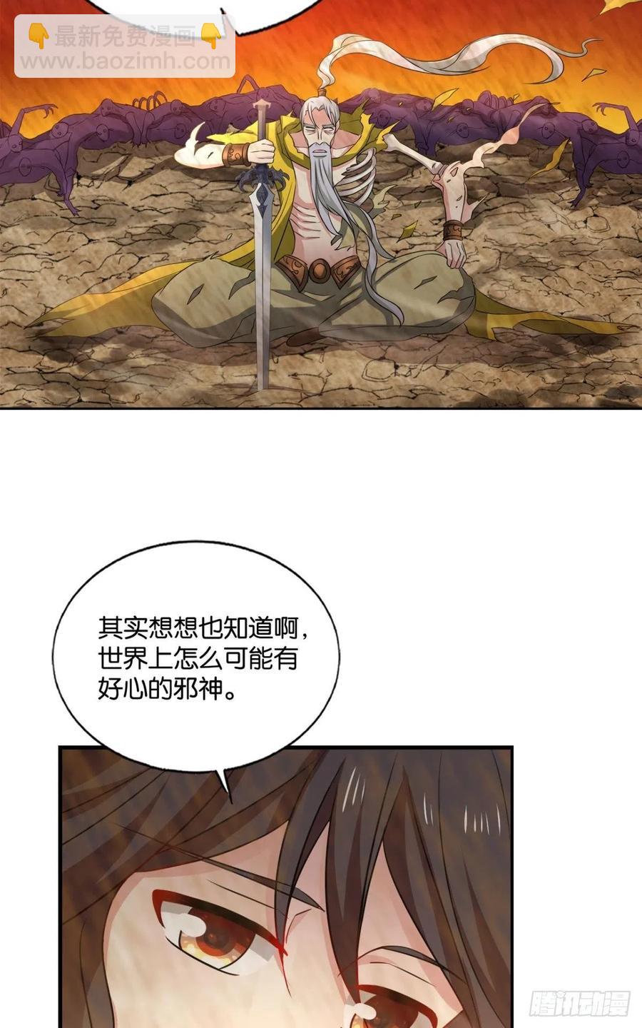 不曾存在的希望(1/2)-第196话