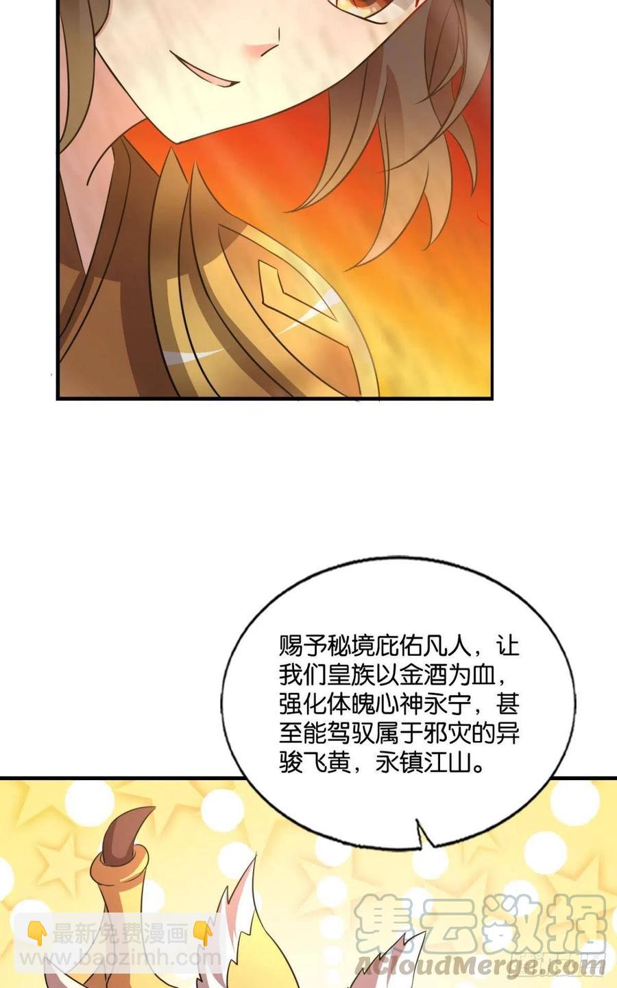 不曾存在的希望(1/2)-第196话