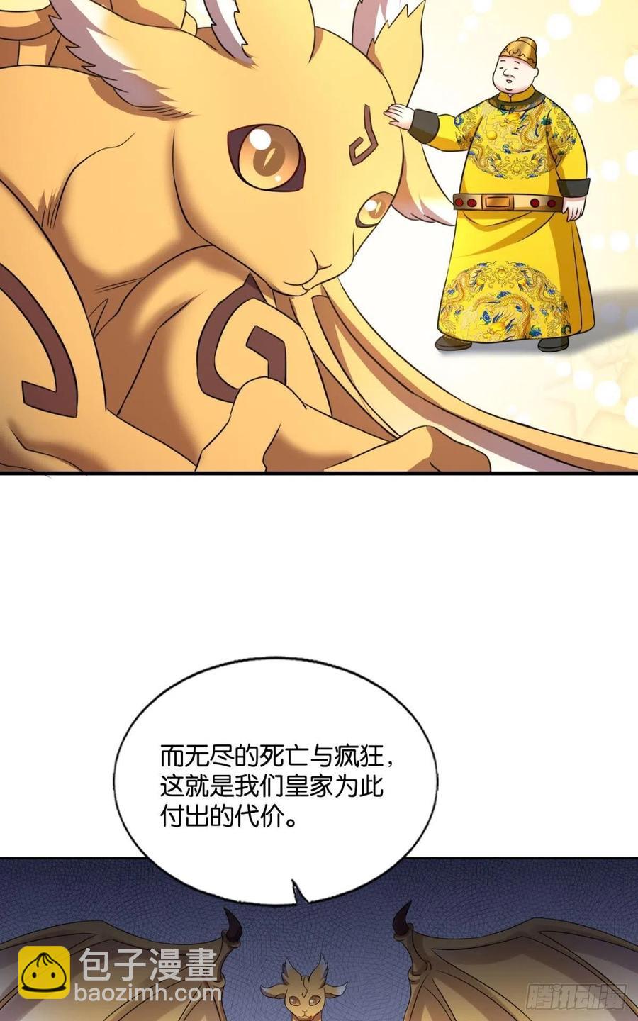 不曾存在的希望(1/2)-第196话