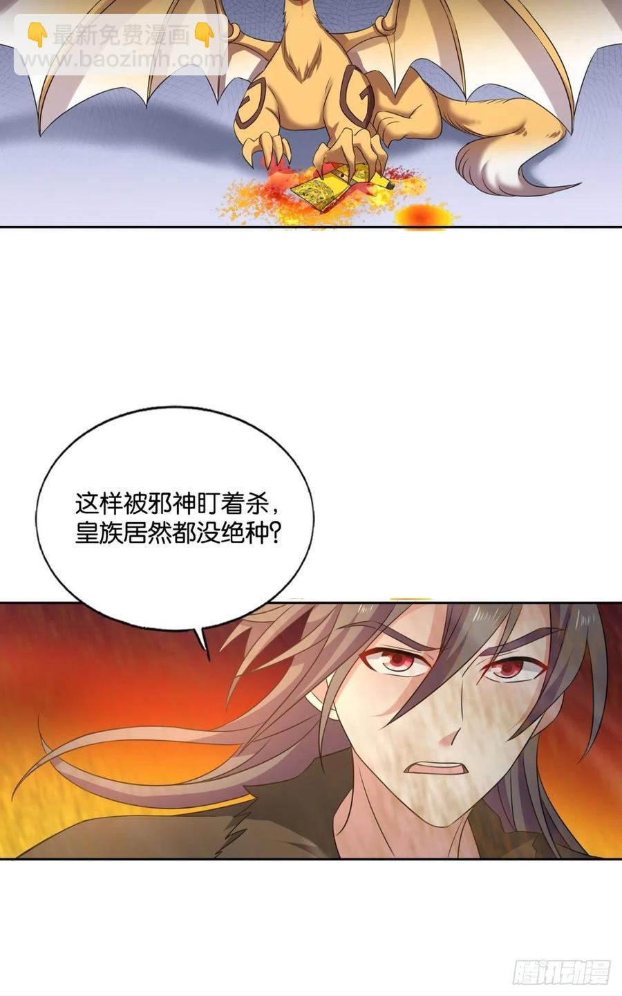 不曾存在的希望(1/2)-第196话