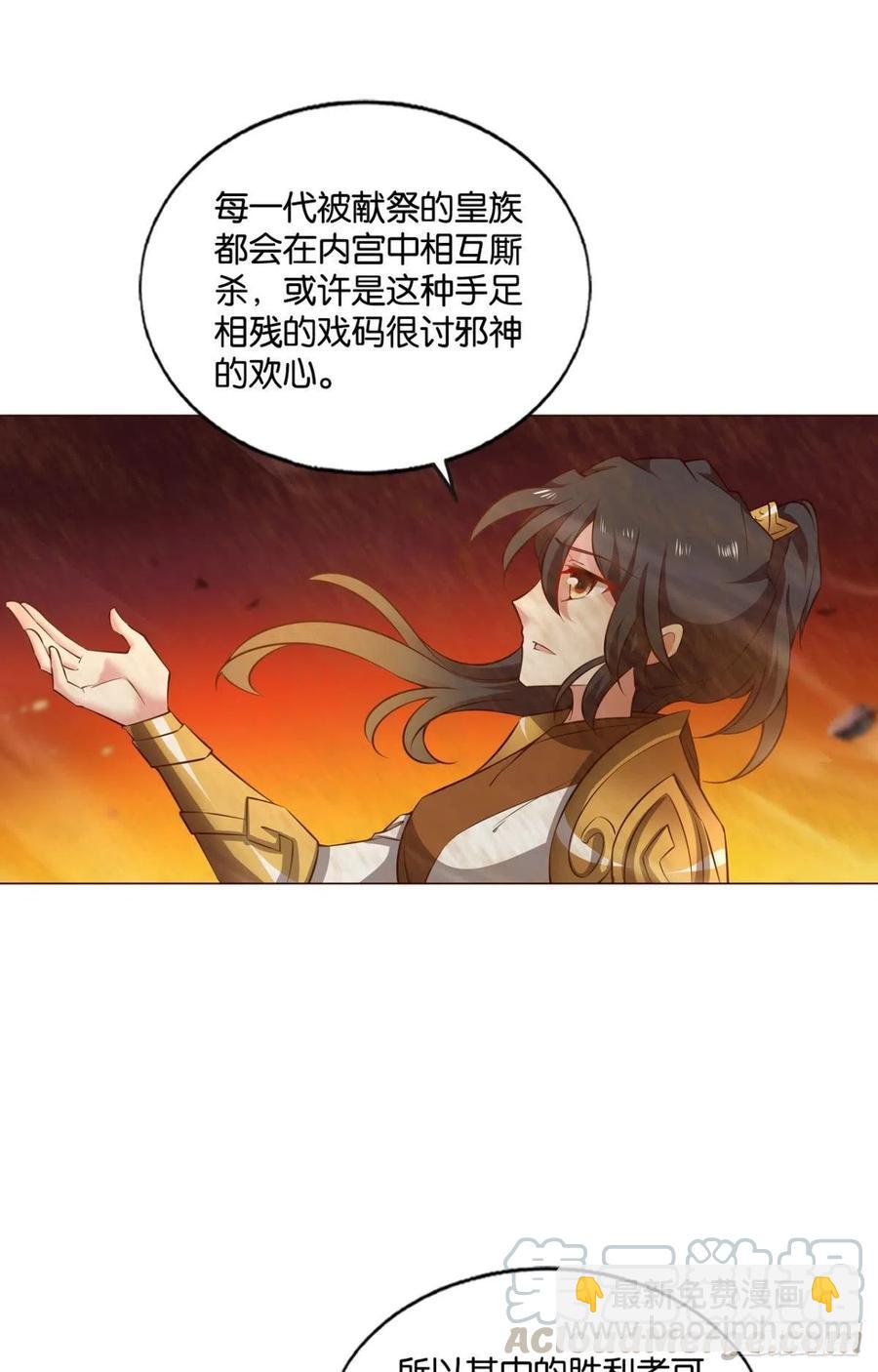 不曾存在的希望(1/2)-第196话