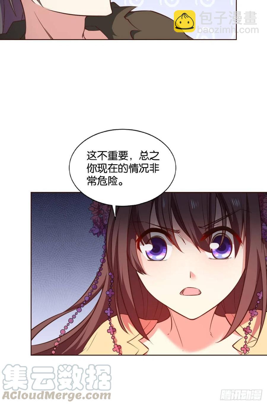不曾存在的希望(1/2)-第196话