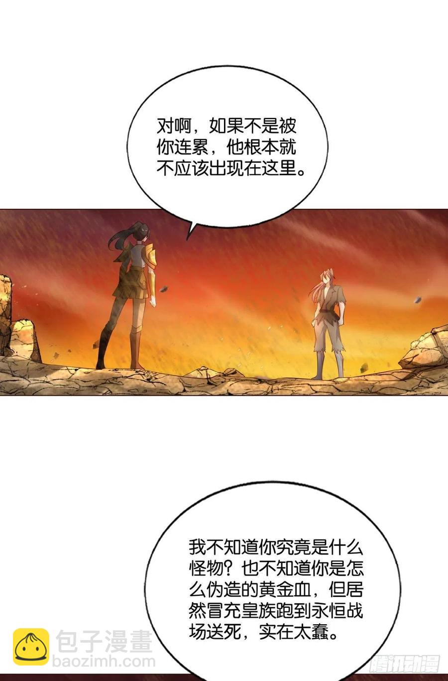 不曾存在的希望(1/2)-第196话