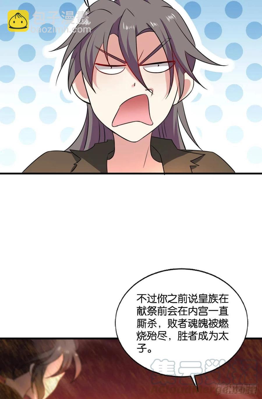 不曾存在的希望(1/2)-第196话