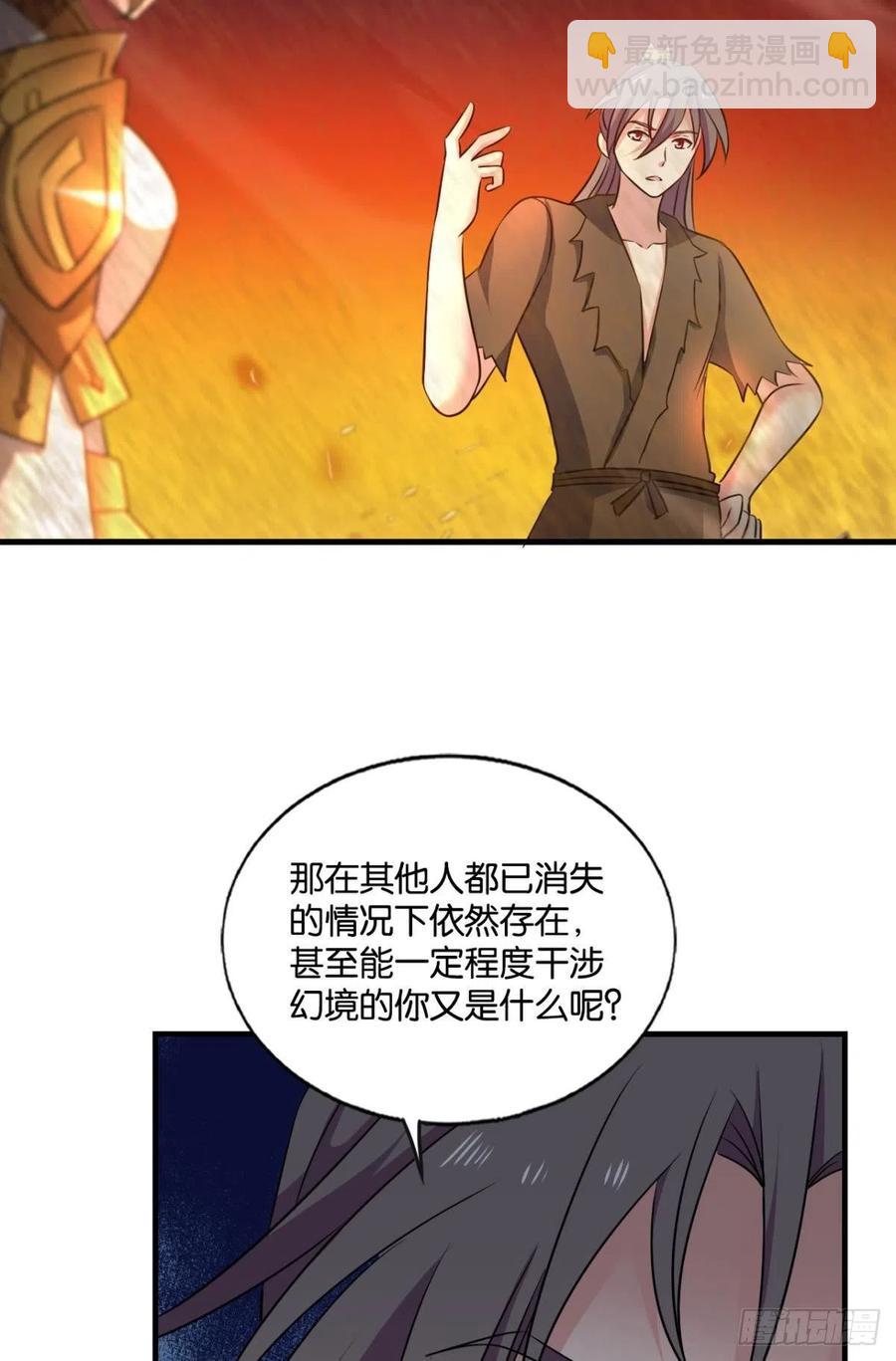 不曾存在的希望(1/2)-第196话
