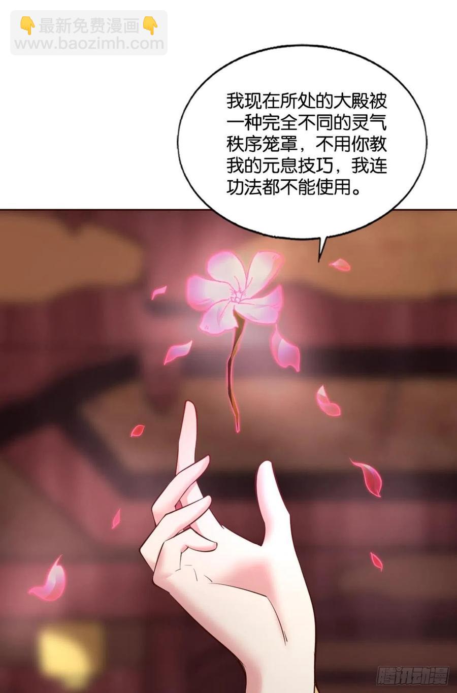 不曾存在的希望(1/2)-第196话