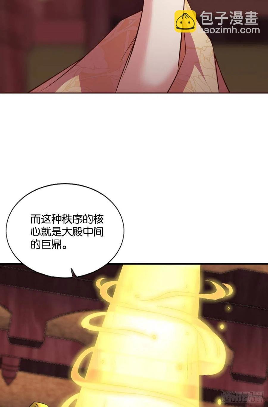 不曾存在的希望(1/2)-第196话