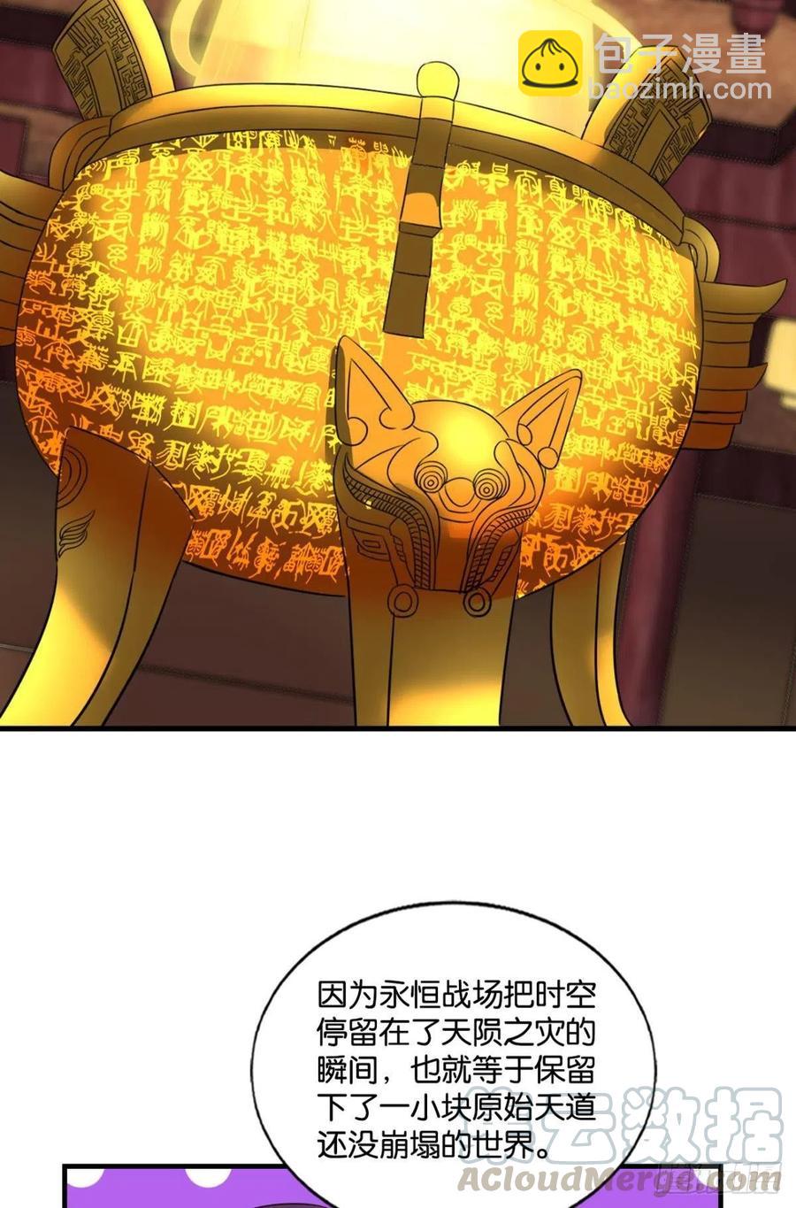 不曾存在的希望(1/2)-第196话