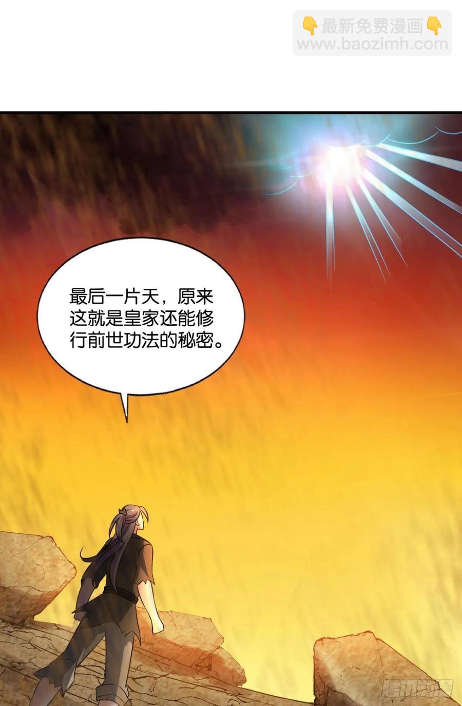 不曾存在的希望(1/2)-第196话