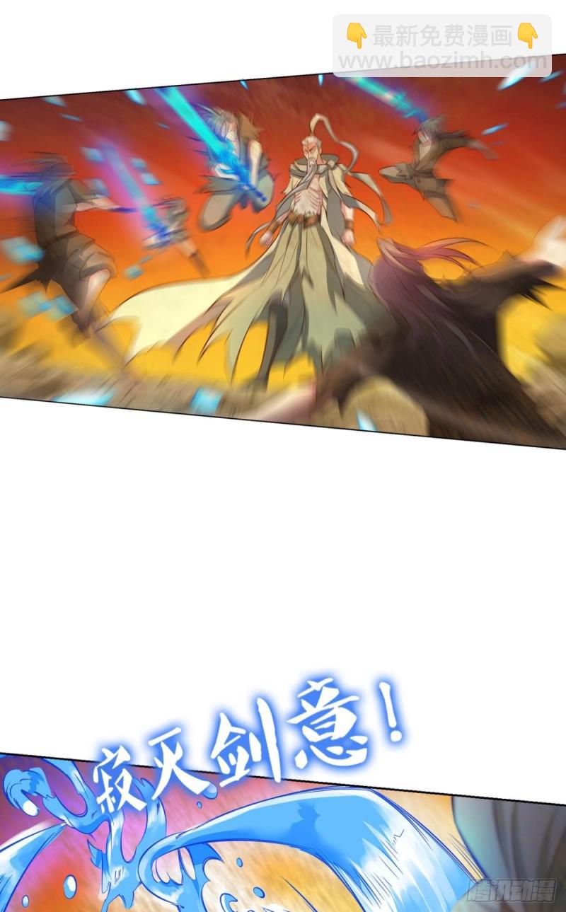 这就是你全部的实力了？(1/2)-第198话