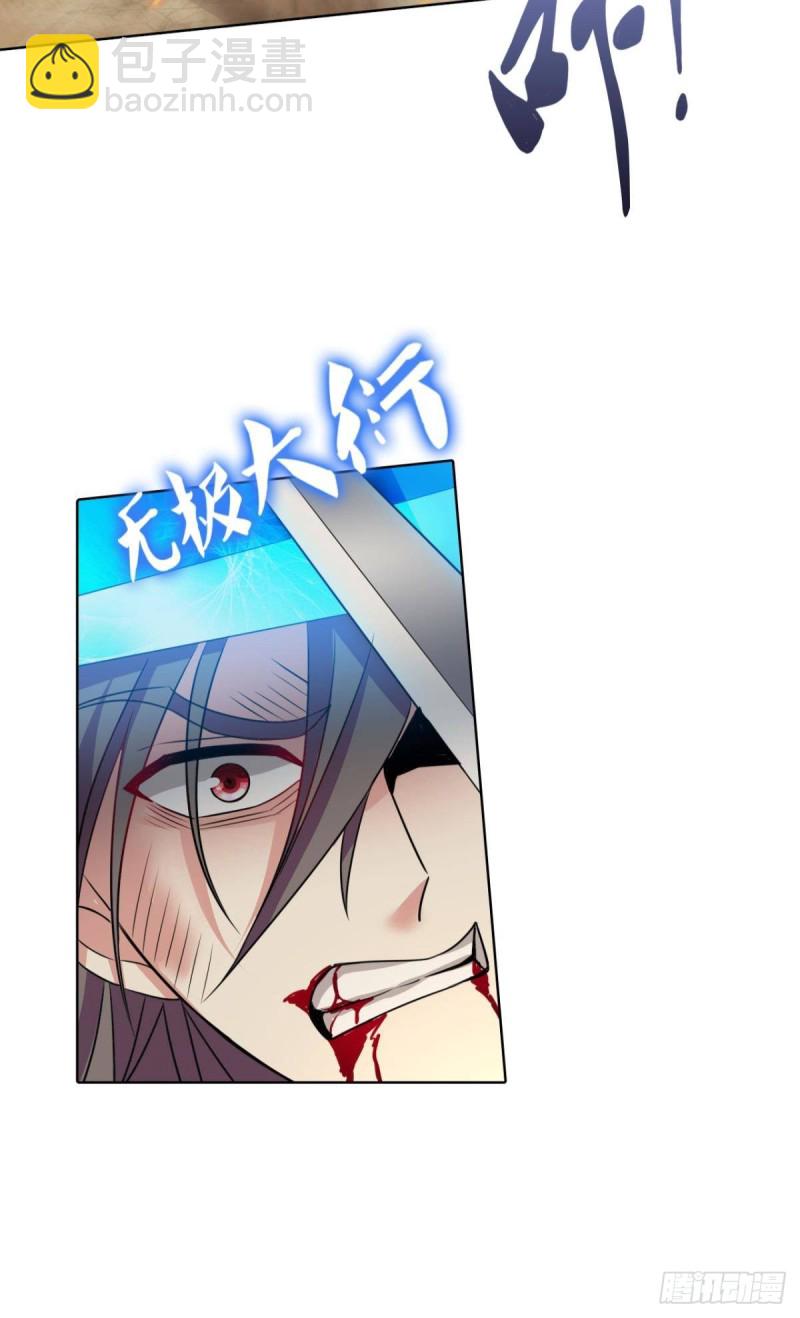 这就是你全部的实力了？(1/2)-第198话