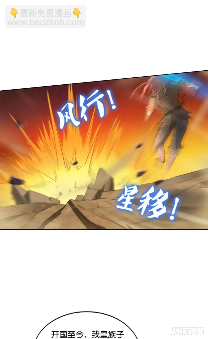 这就是你全部的实力了？(1/2)-第198话