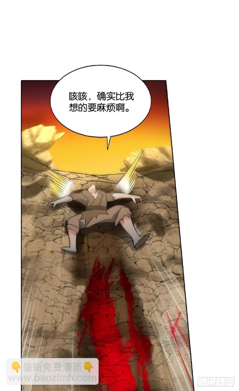 这就是你全部的实力了？(1/2)-第198话