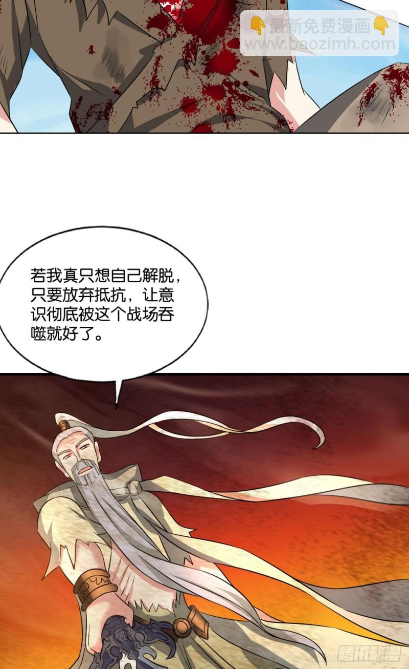 这就是你全部的实力了？(1/2)-第198话