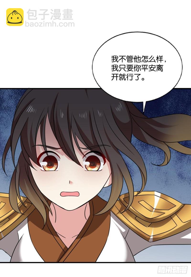 这就是你全部的实力了？(1/2)-第198话