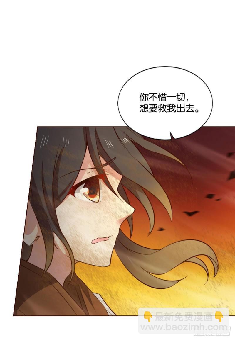 这就是你全部的实力了？(1/2)-第198话