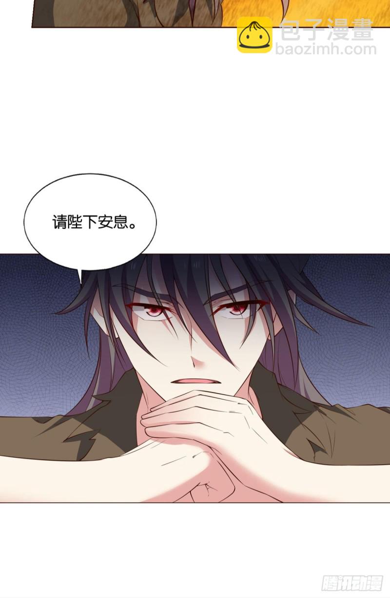 这就是你全部的实力了？(1/2)-第198话