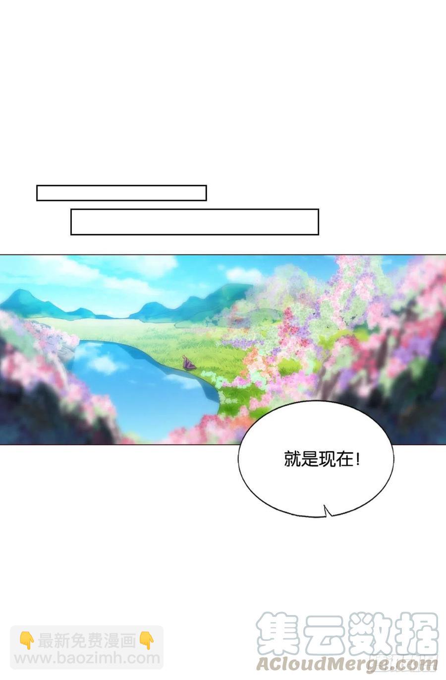 重生異世一條狗 - 帷幕漸開(1/2) - 1