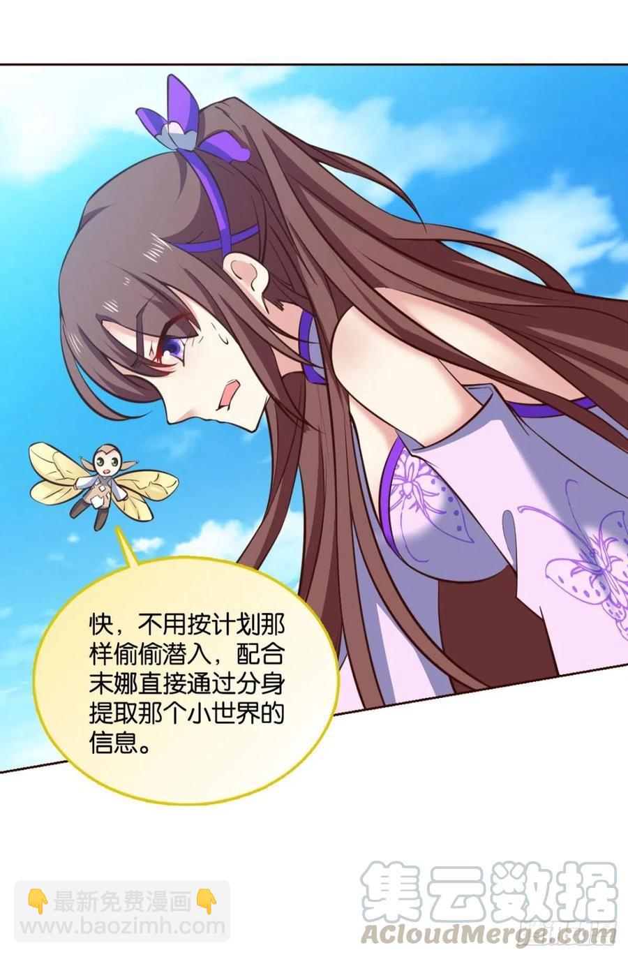 重生異世一條狗 - 帷幕漸開(1/2) - 4