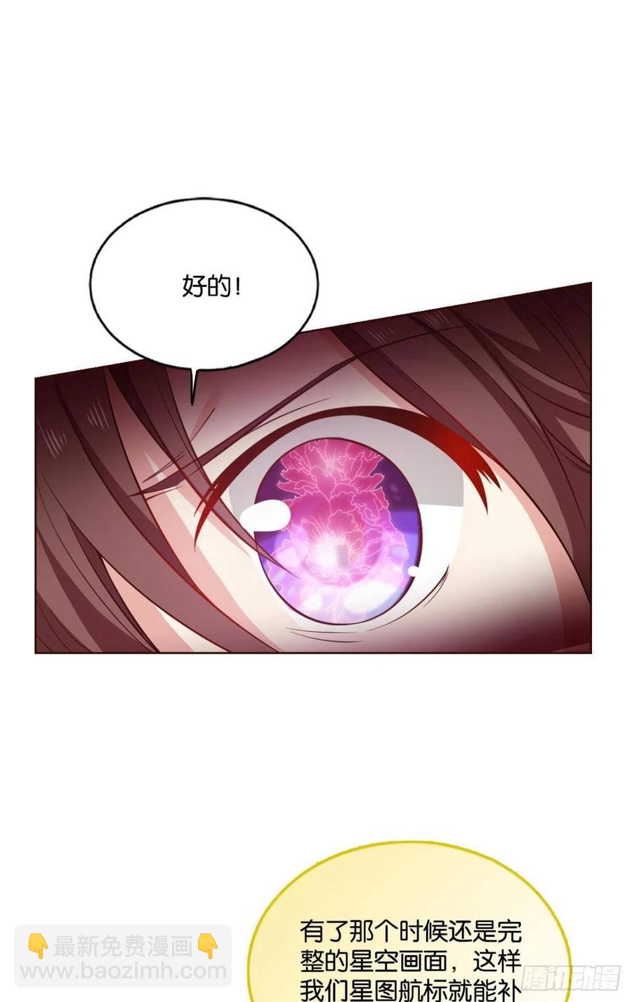 重生異世一條狗 - 帷幕漸開(1/2) - 5