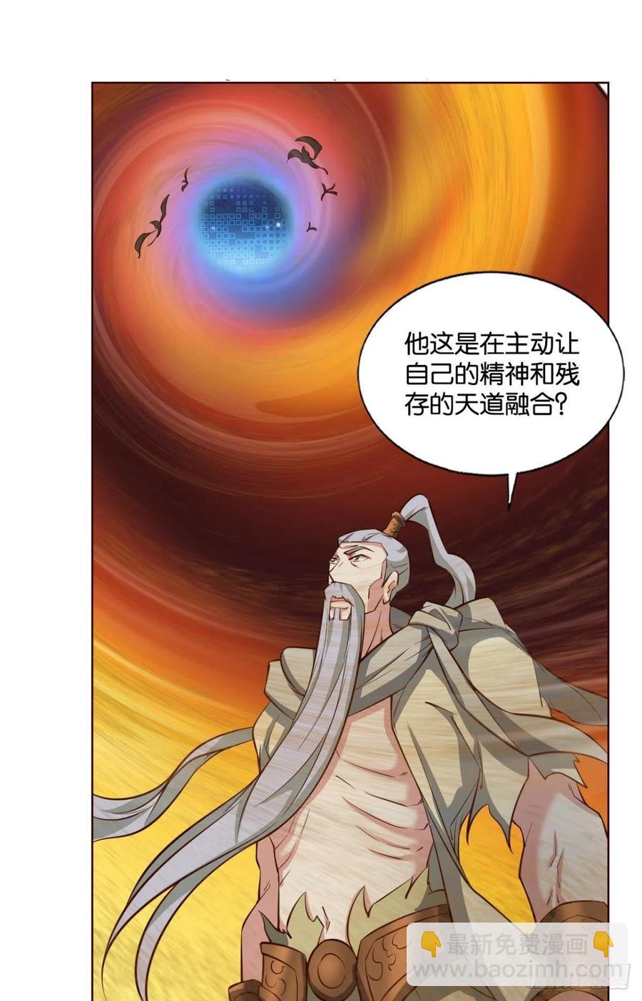 重生異世一條狗 - 帷幕漸開(1/2) - 3