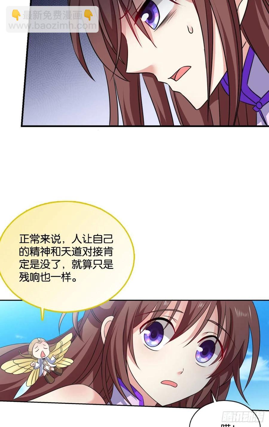 重生異世一條狗 - 帷幕漸開(1/2) - 8