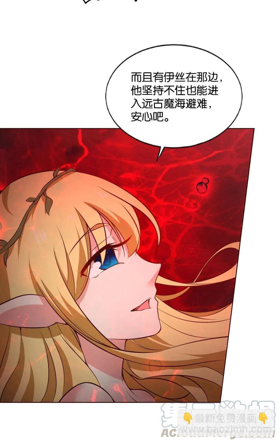 重生異世一條狗 - 帷幕漸開(1/2) - 2