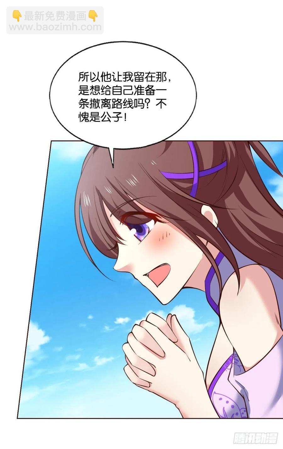 重生異世一條狗 - 帷幕漸開(1/2) - 3