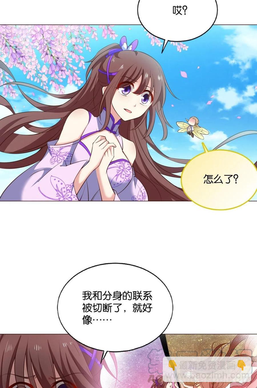 重生異世一條狗 - 帷幕漸開(1/2) - 5