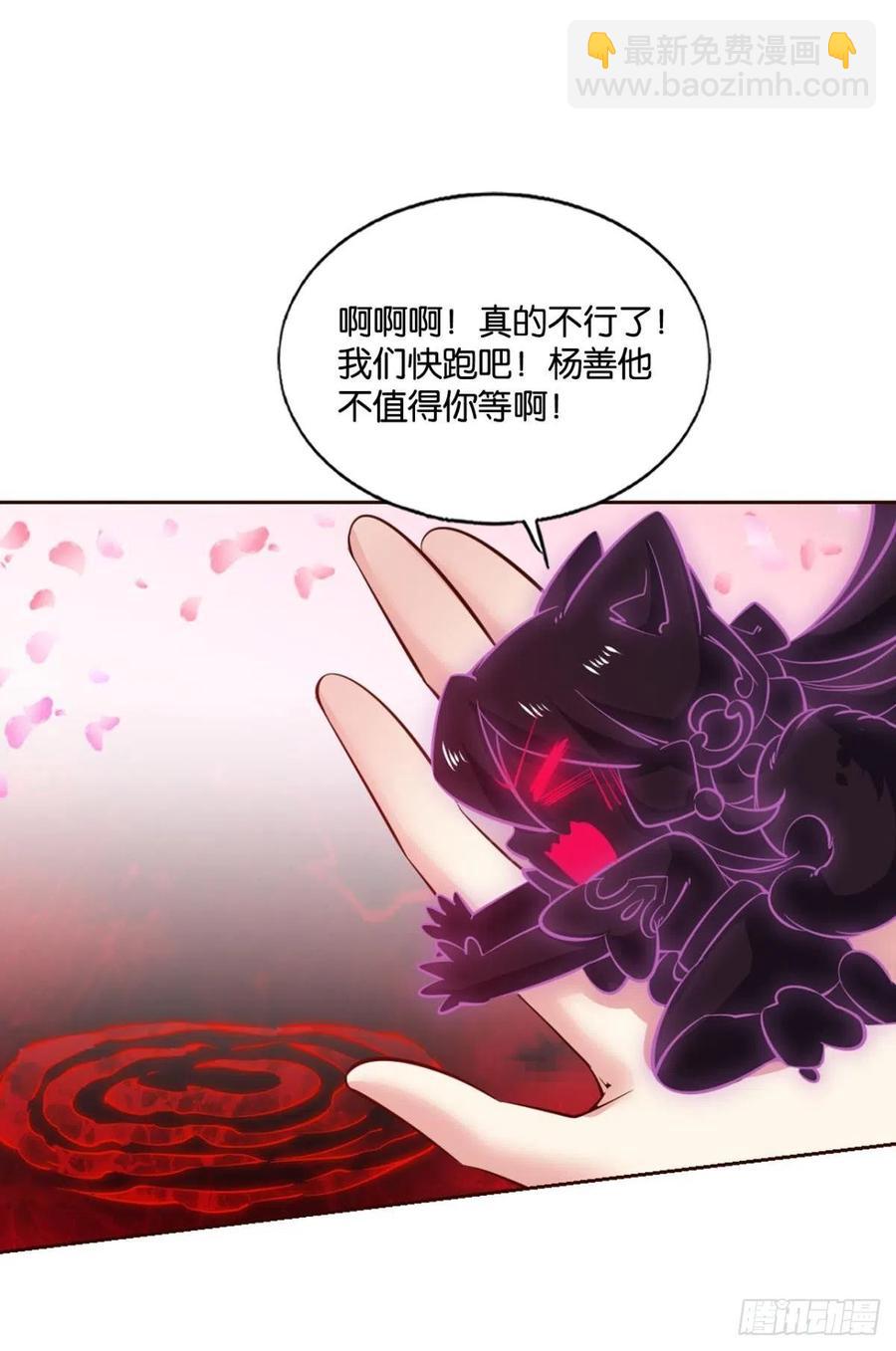 重生異世一條狗 - 帷幕漸開(1/2) - 7