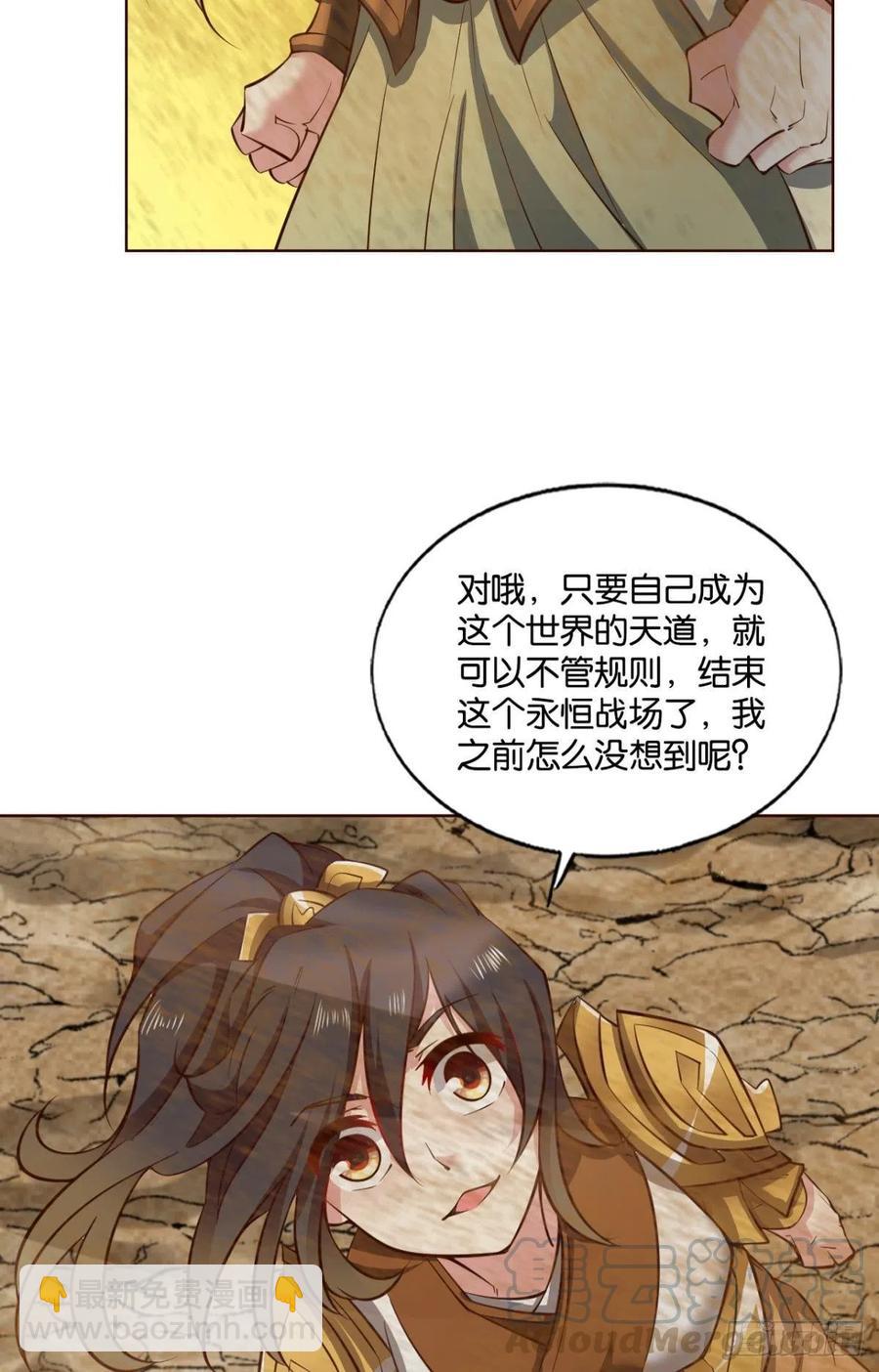 重生異世一條狗 - 帷幕漸開(1/2) - 4